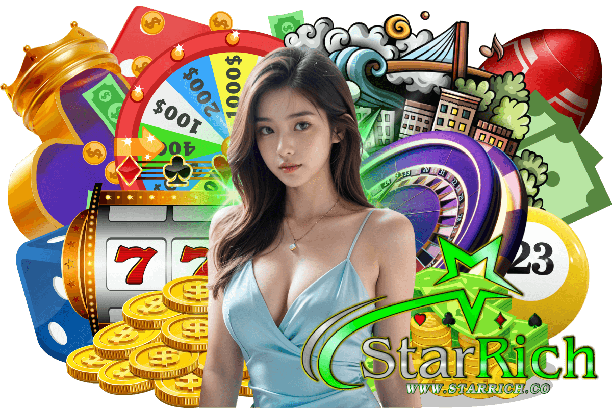 starrich แจกเครดิตฟรี